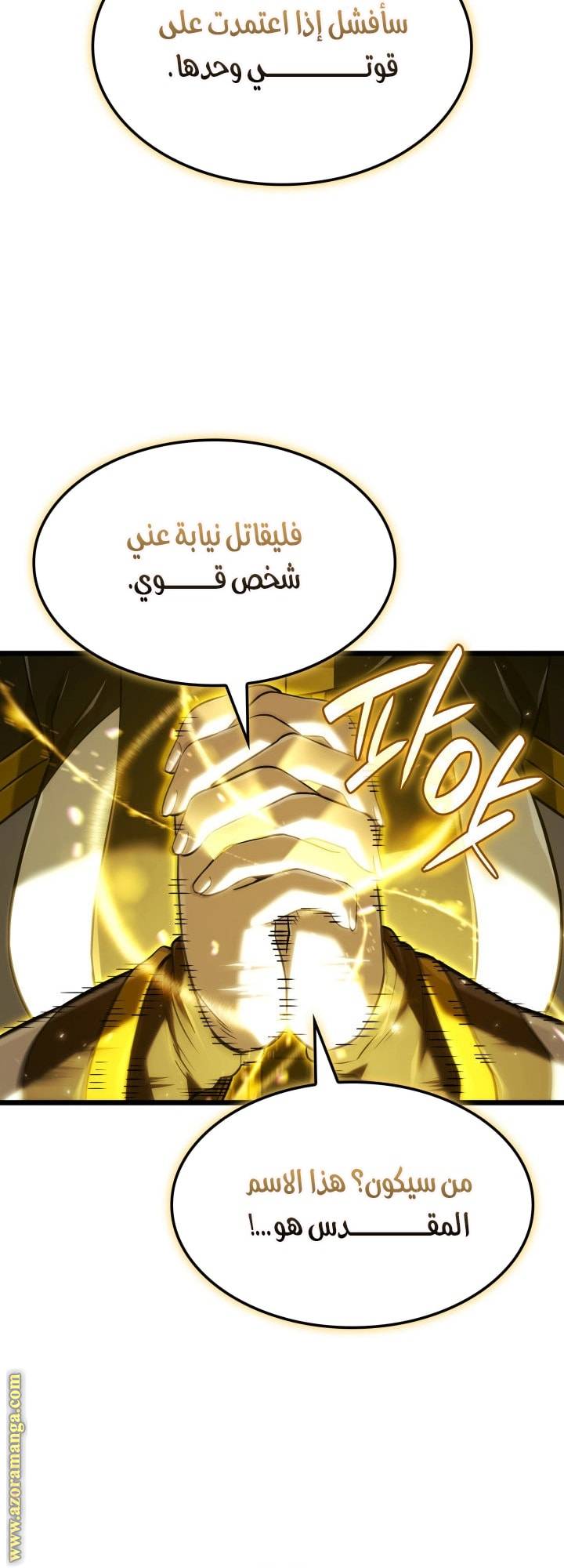الصفحة 60