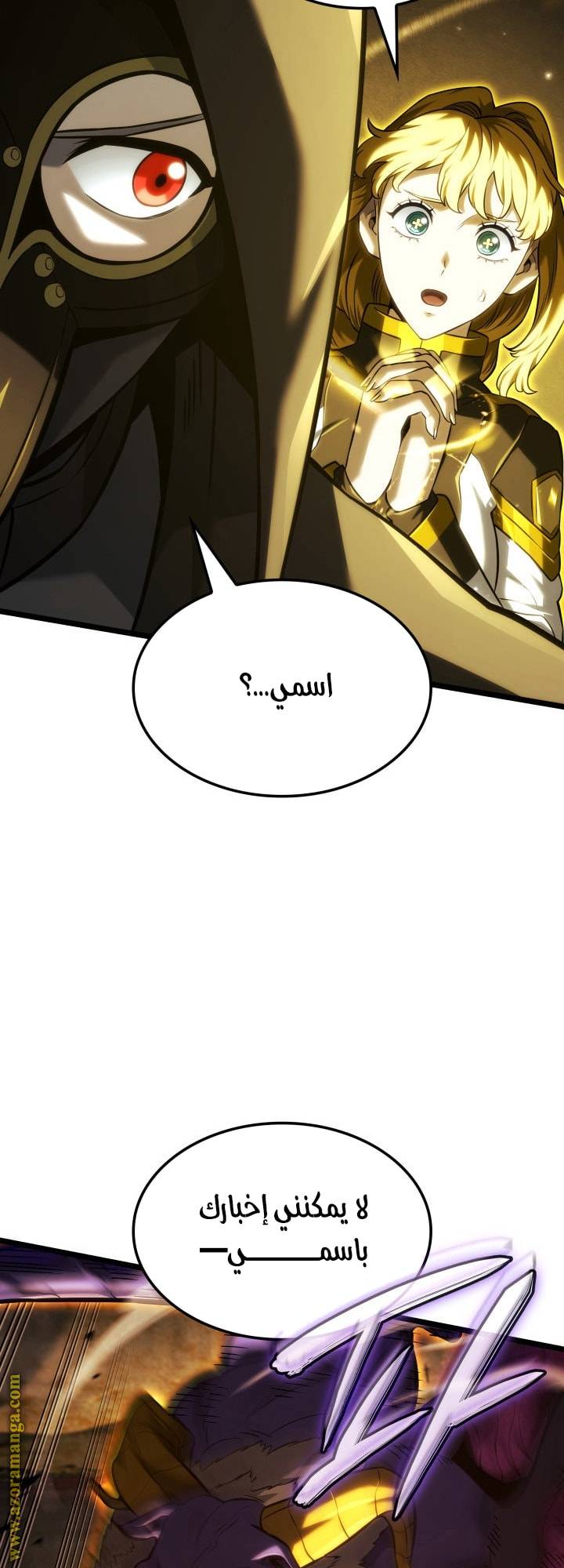 الصفحة 62