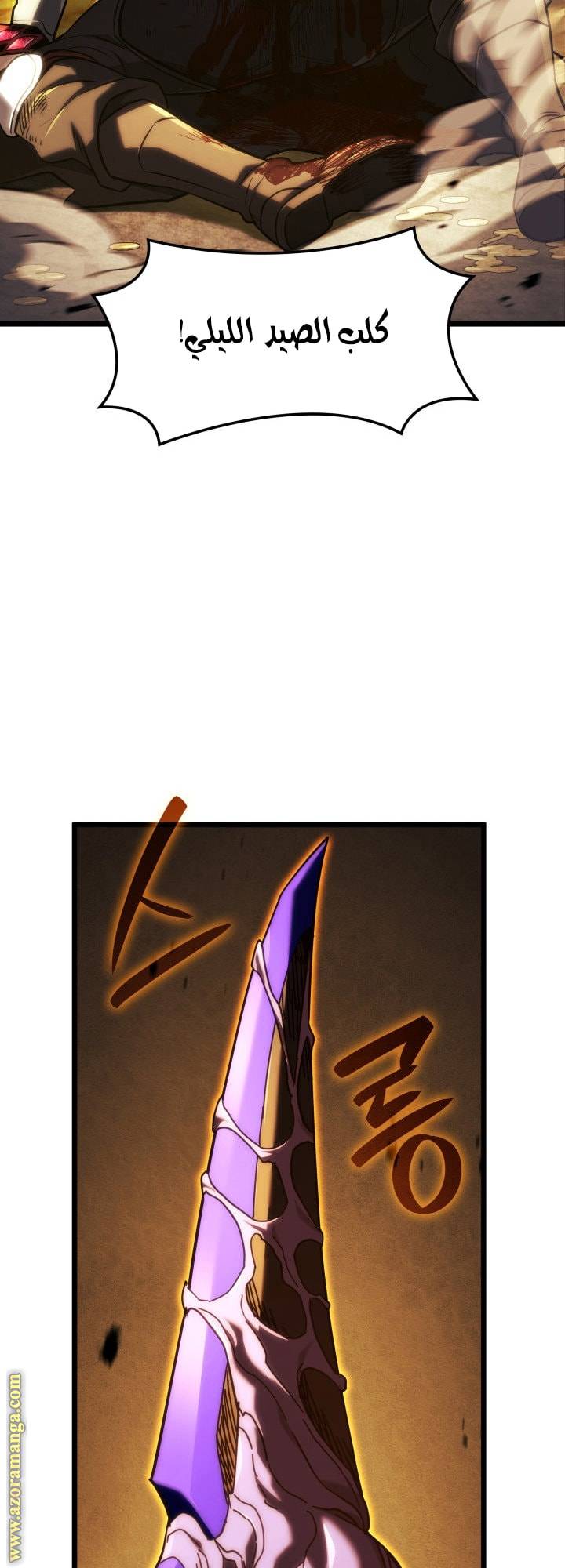 الصفحة 67