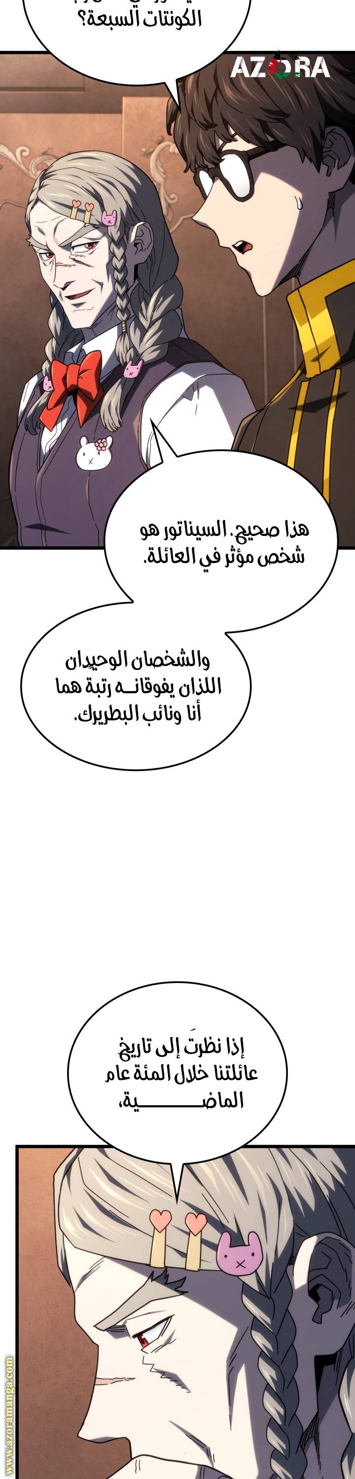 الصفحة 3