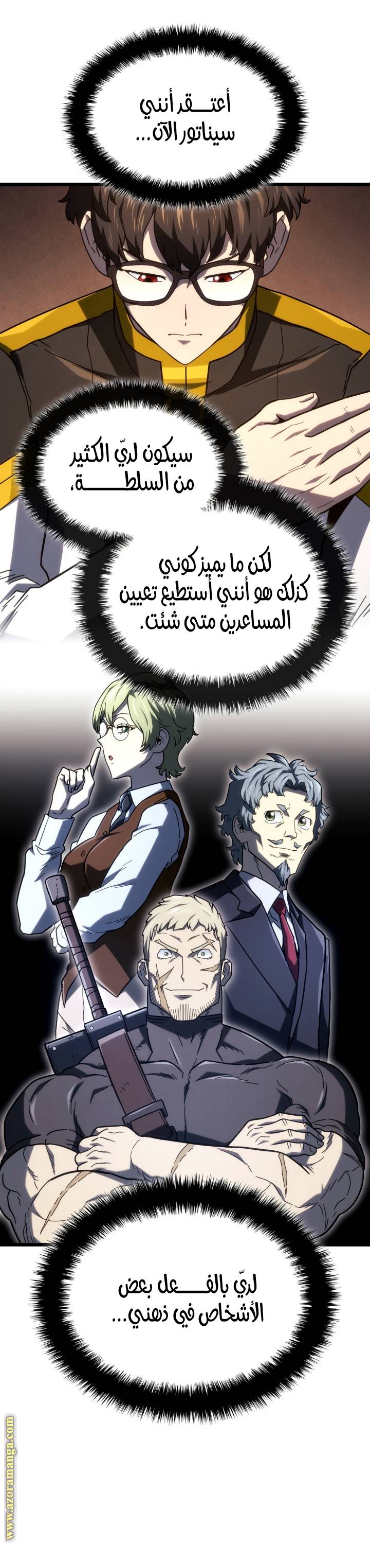 الصفحة 5