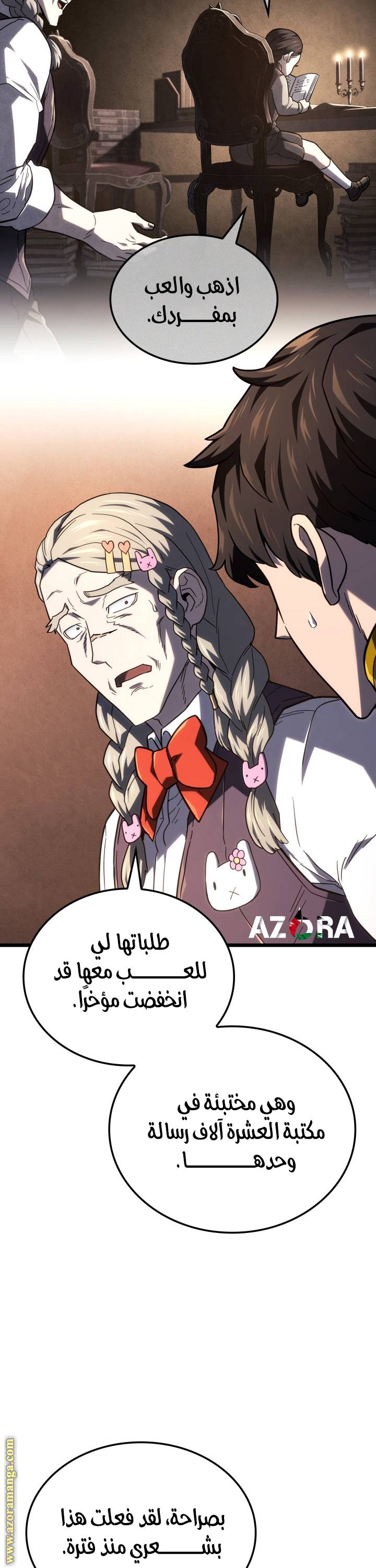 الصفحة 8