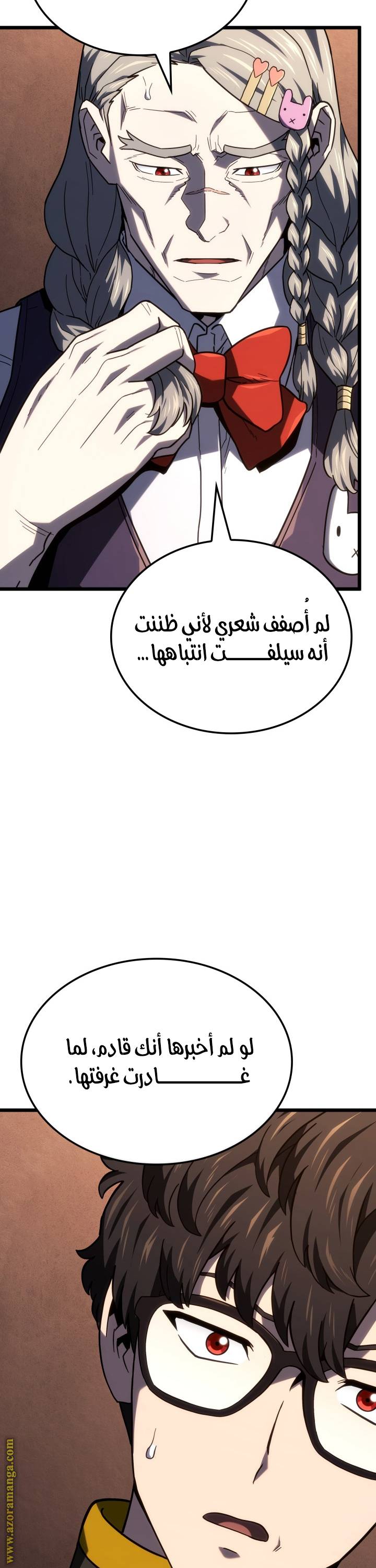 الصفحة 9