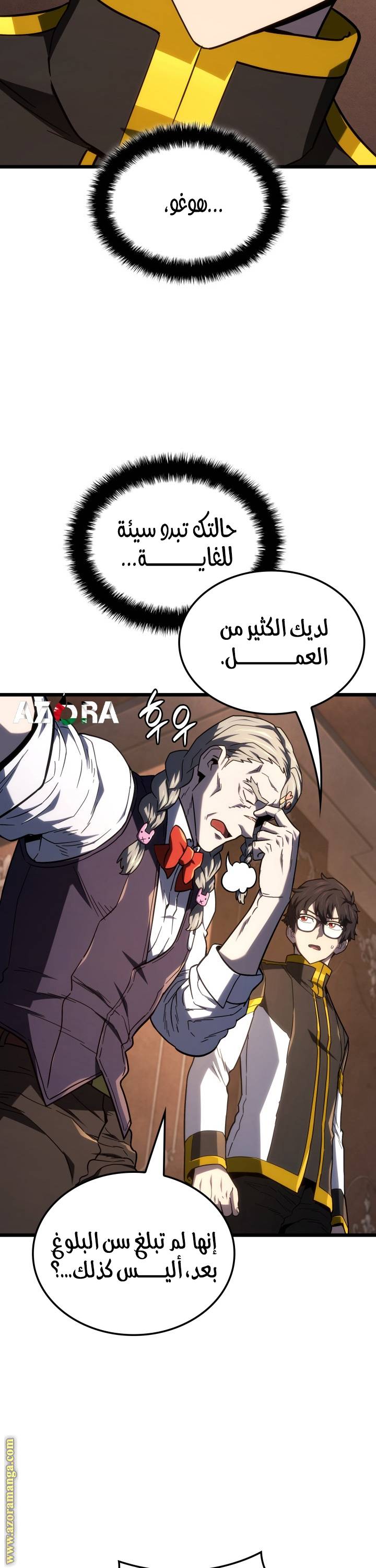 الصفحة 10