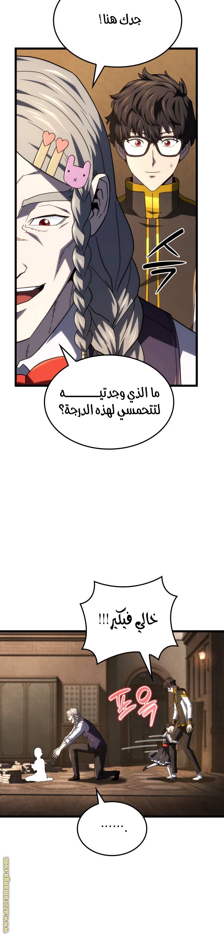 الصفحة 14