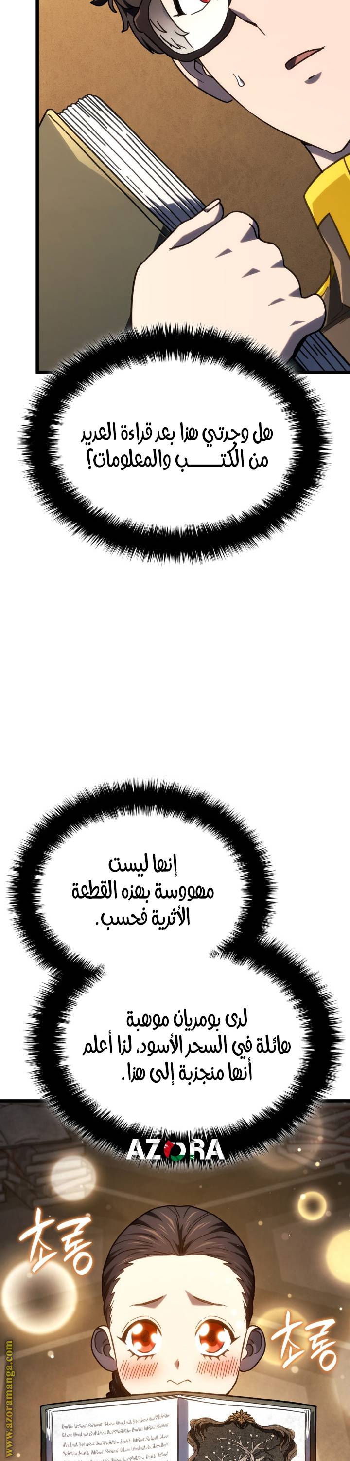 الصفحة 18