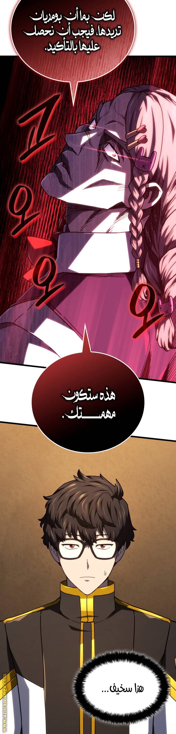 الصفحة 20