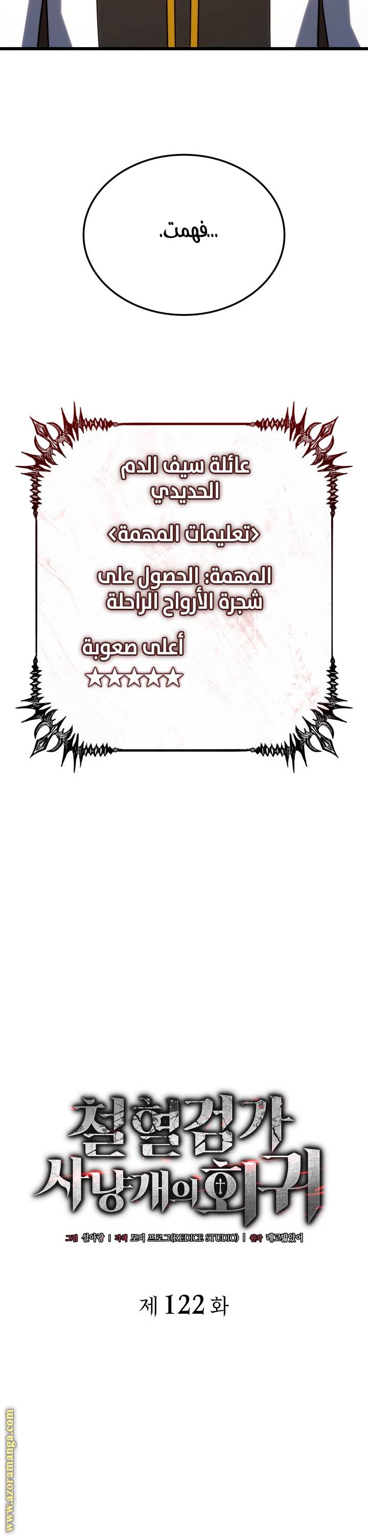 الصفحة 21