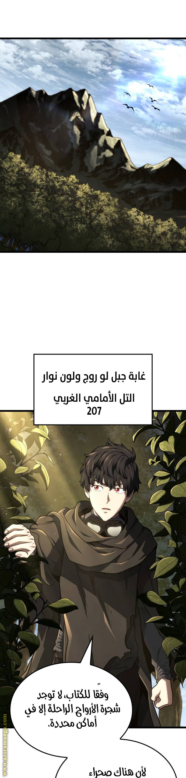 الصفحة 22
