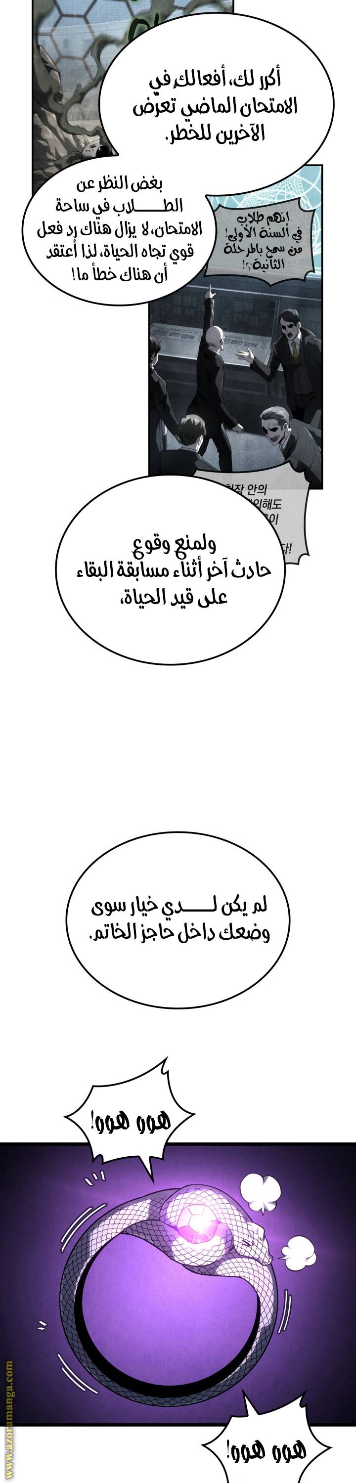 الصفحة 26