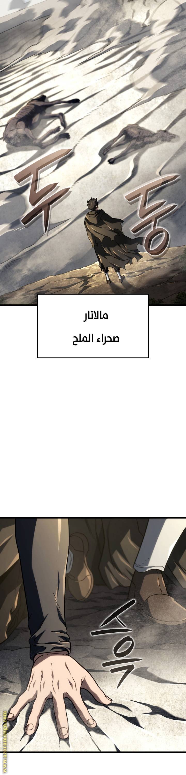 الصفحة 29