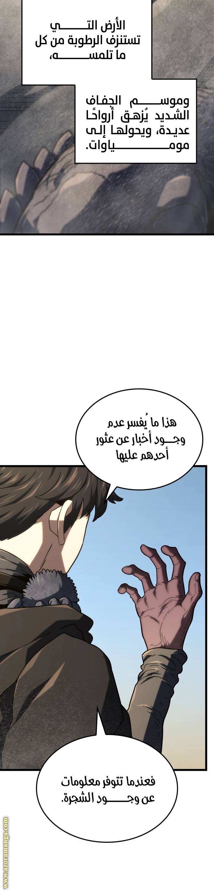الصفحة 32