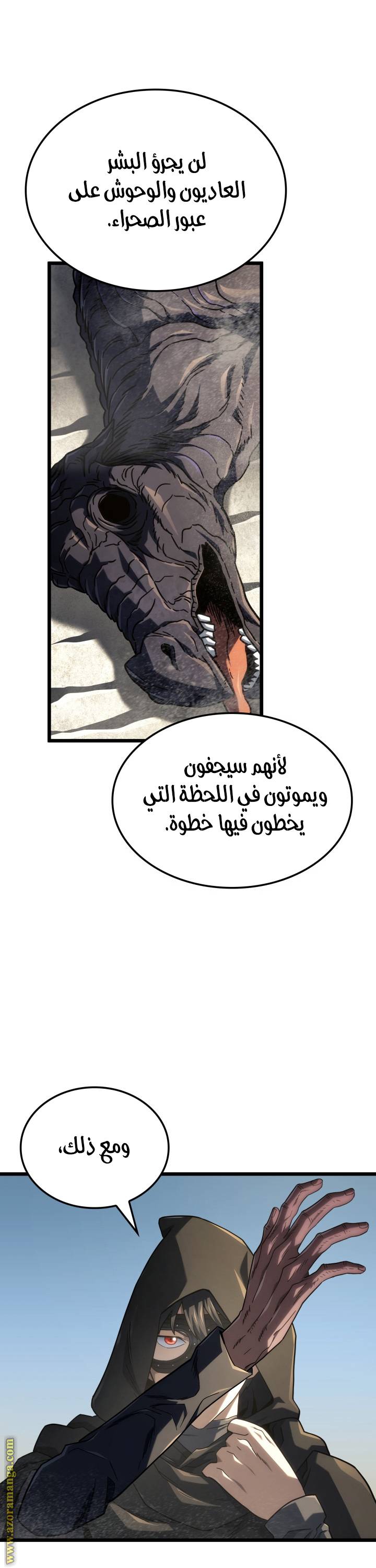 الصفحة 33