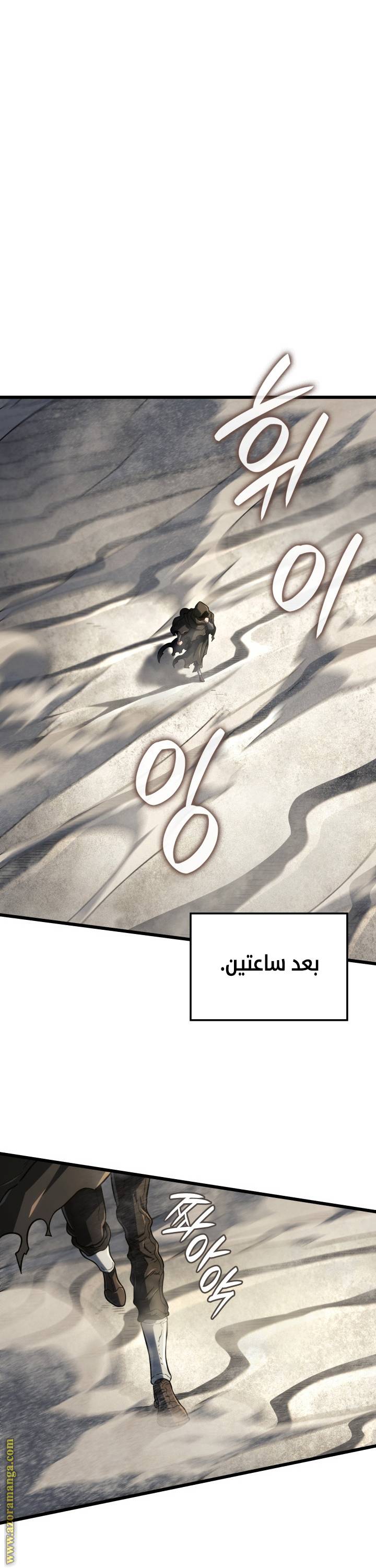 الصفحة 35