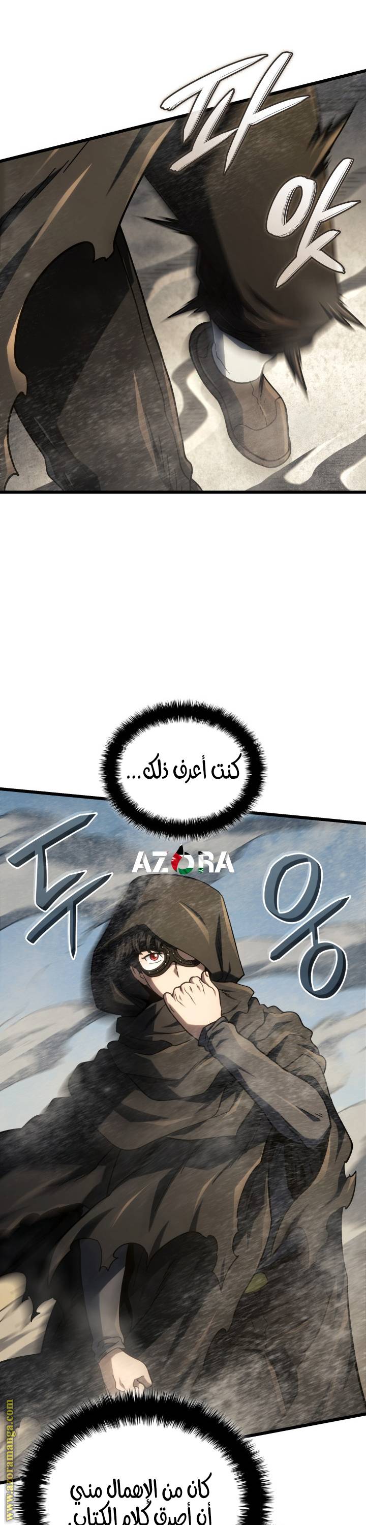 الصفحة 36