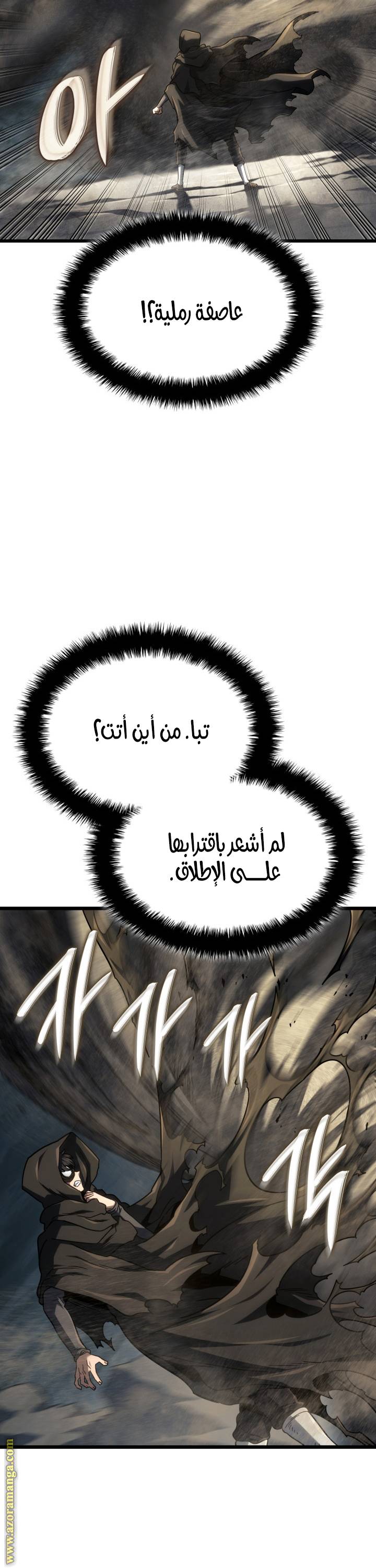 الصفحة 38