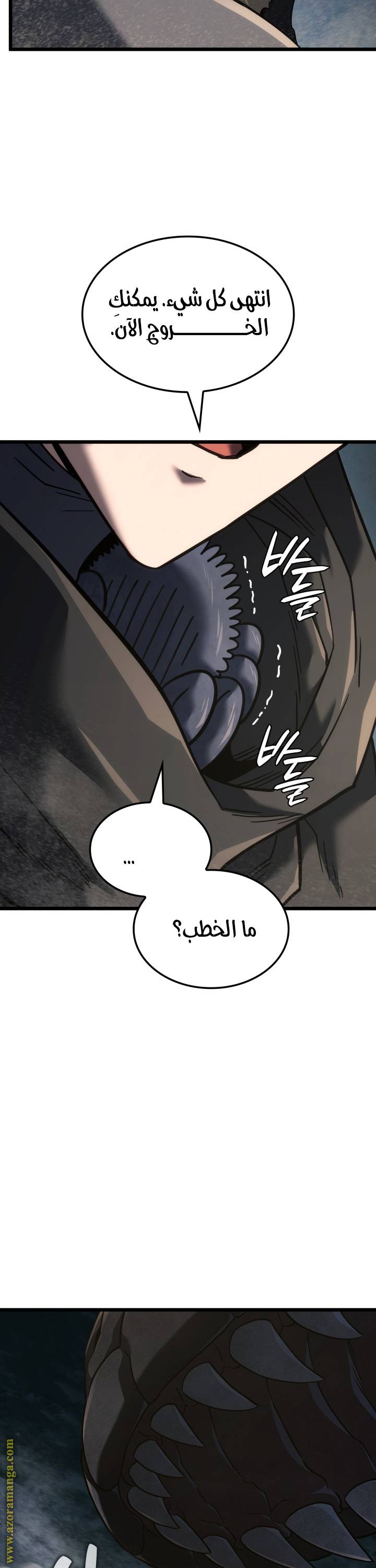 الصفحة 44