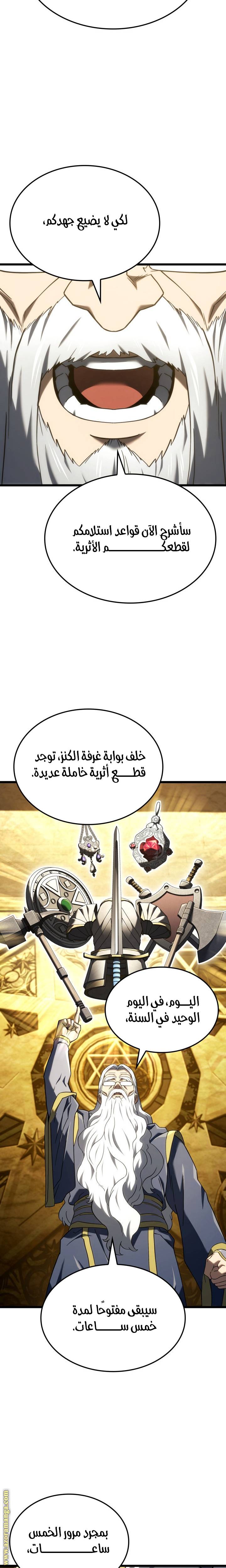 الصفحة 3