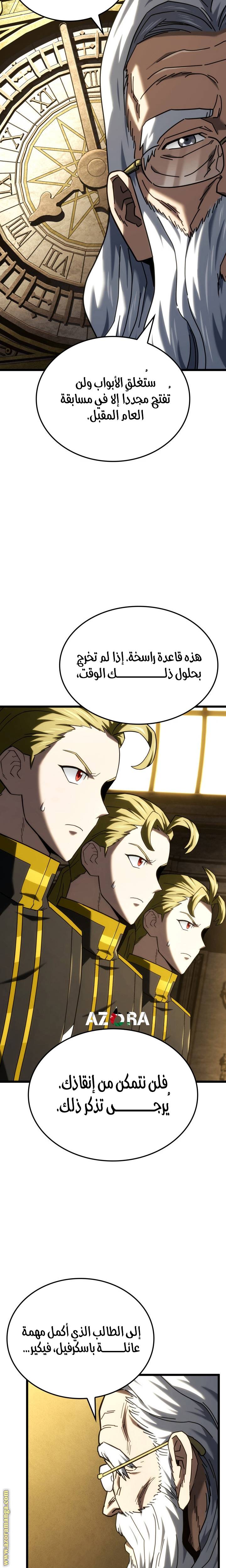 الصفحة 4