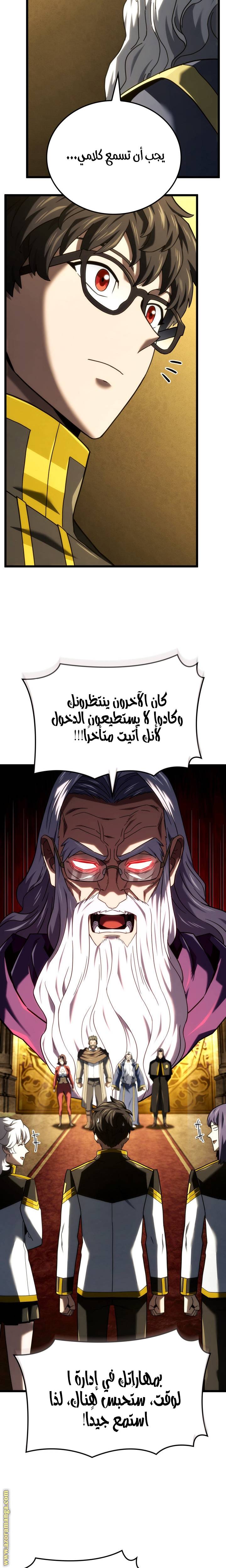 الصفحة 5