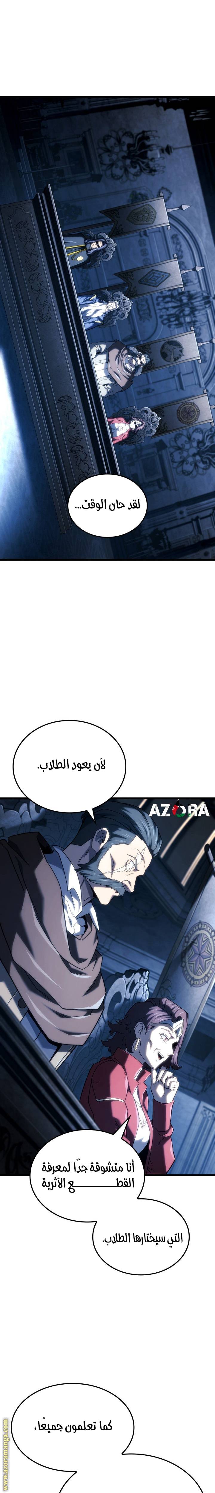 الصفحة 9