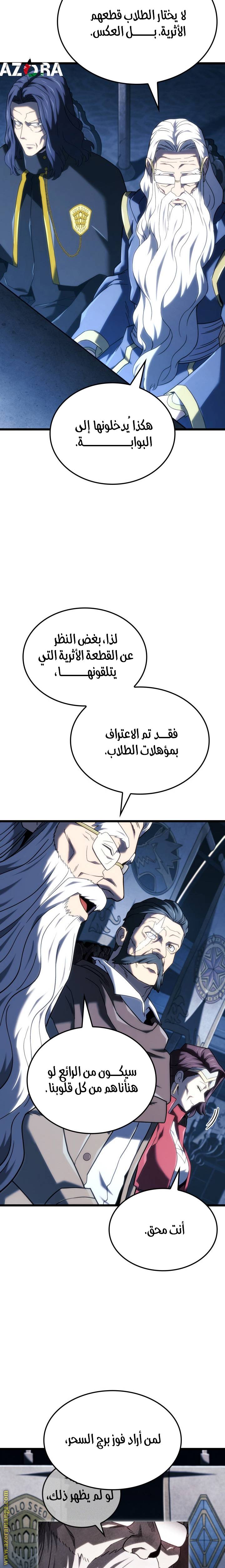 الصفحة 10