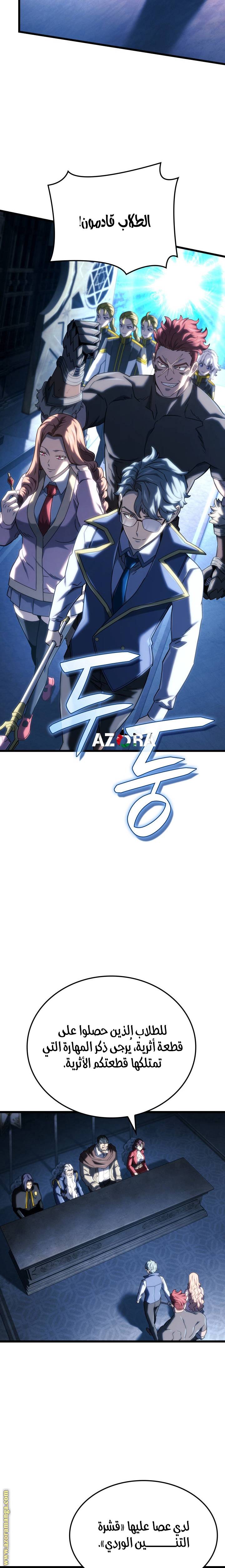 الصفحة 12