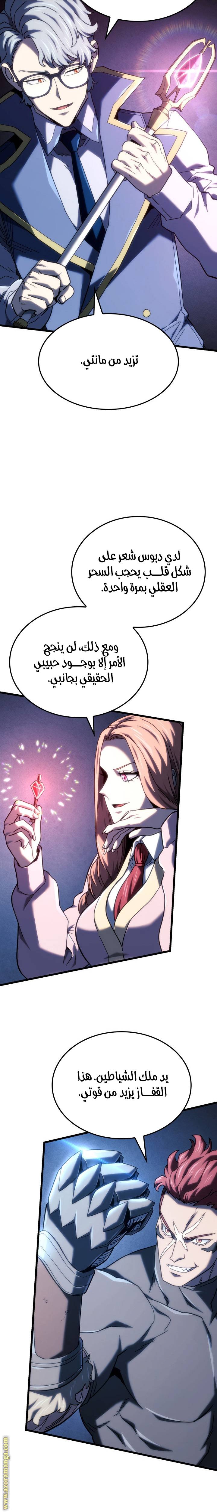 الصفحة 13