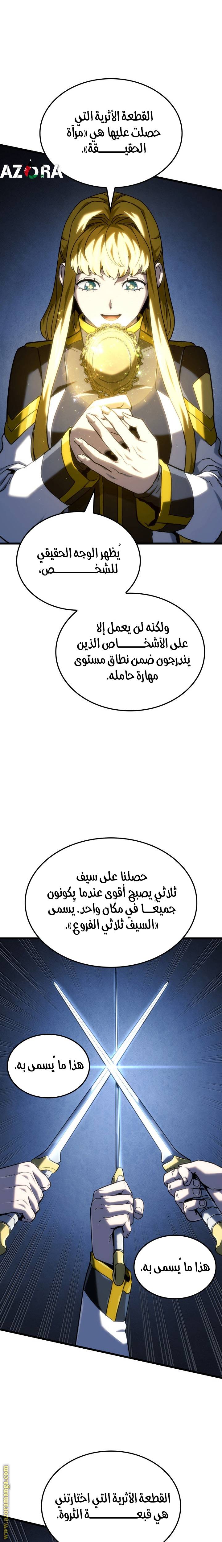 الصفحة 14