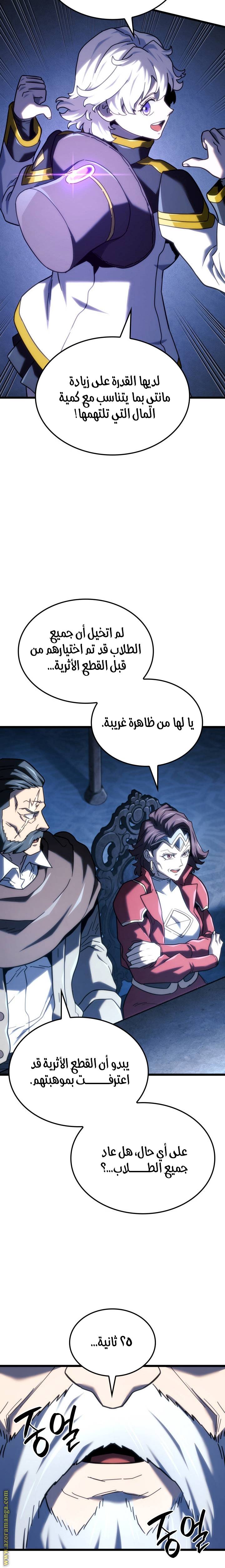 الصفحة 15