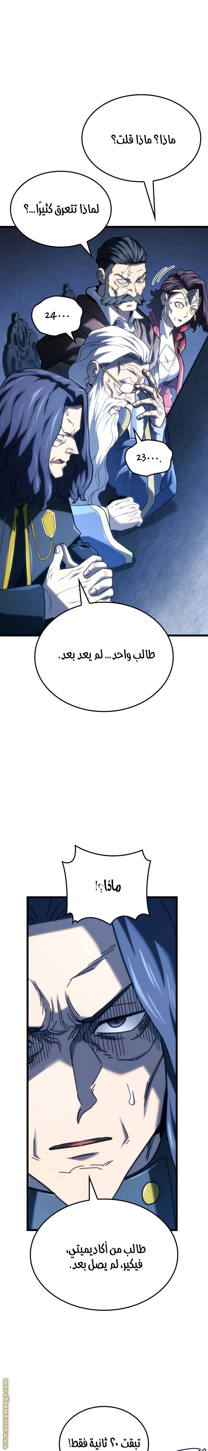 الصفحة 16