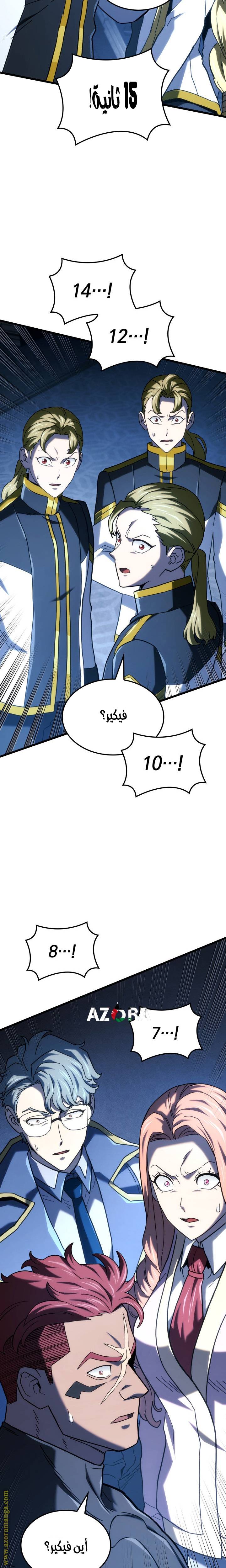 الصفحة 18