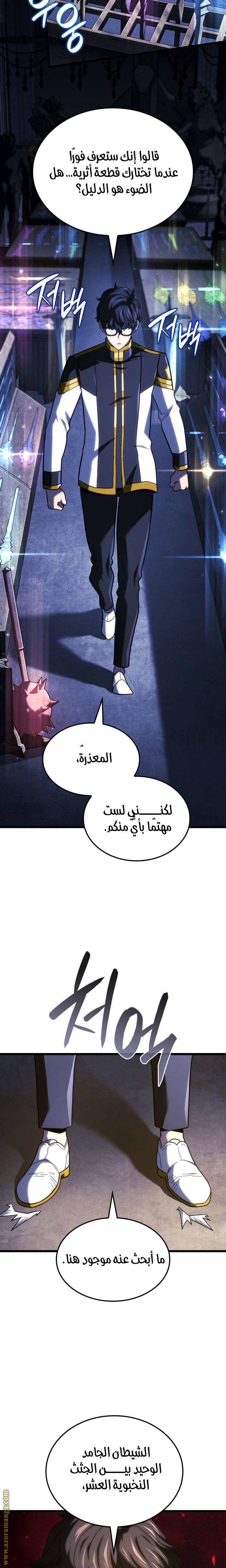 الصفحة 26