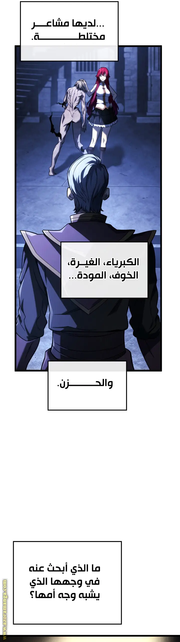 الصفحة 7