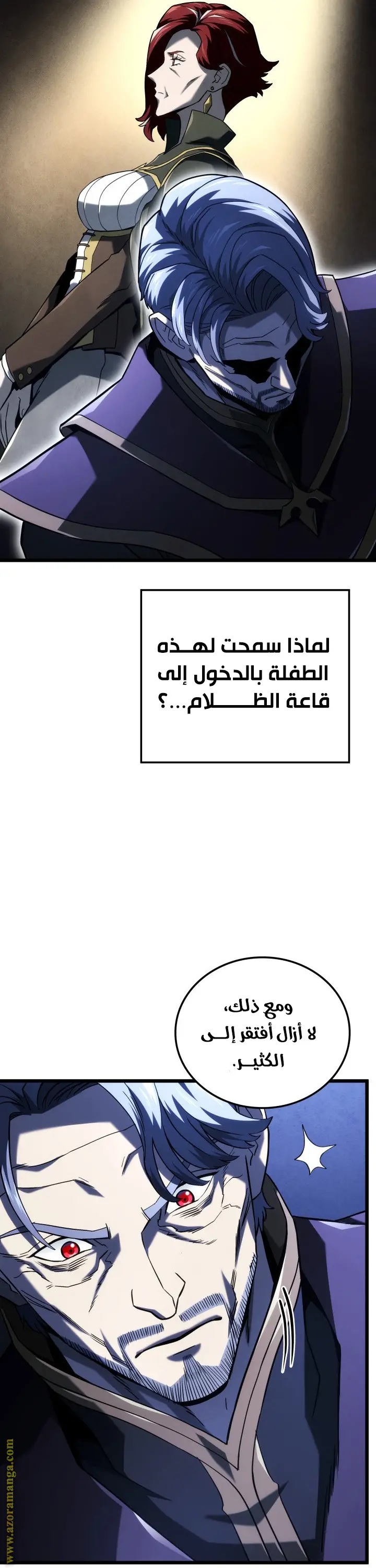 الصفحة 8