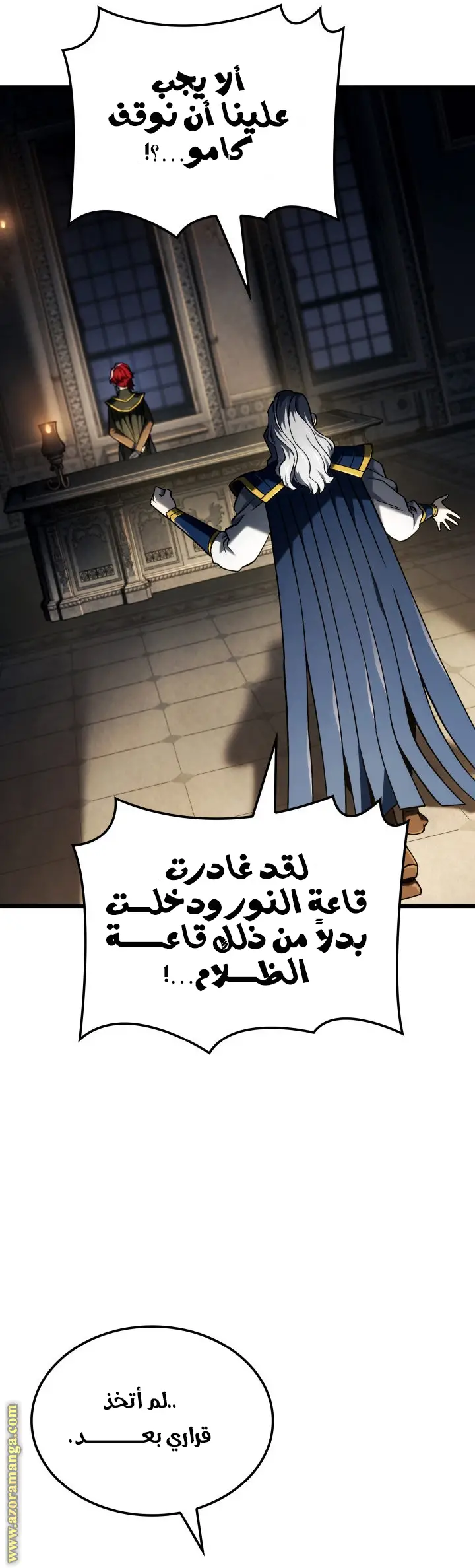 الصفحة 14