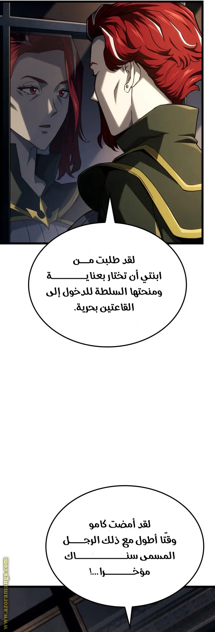 الصفحة 15