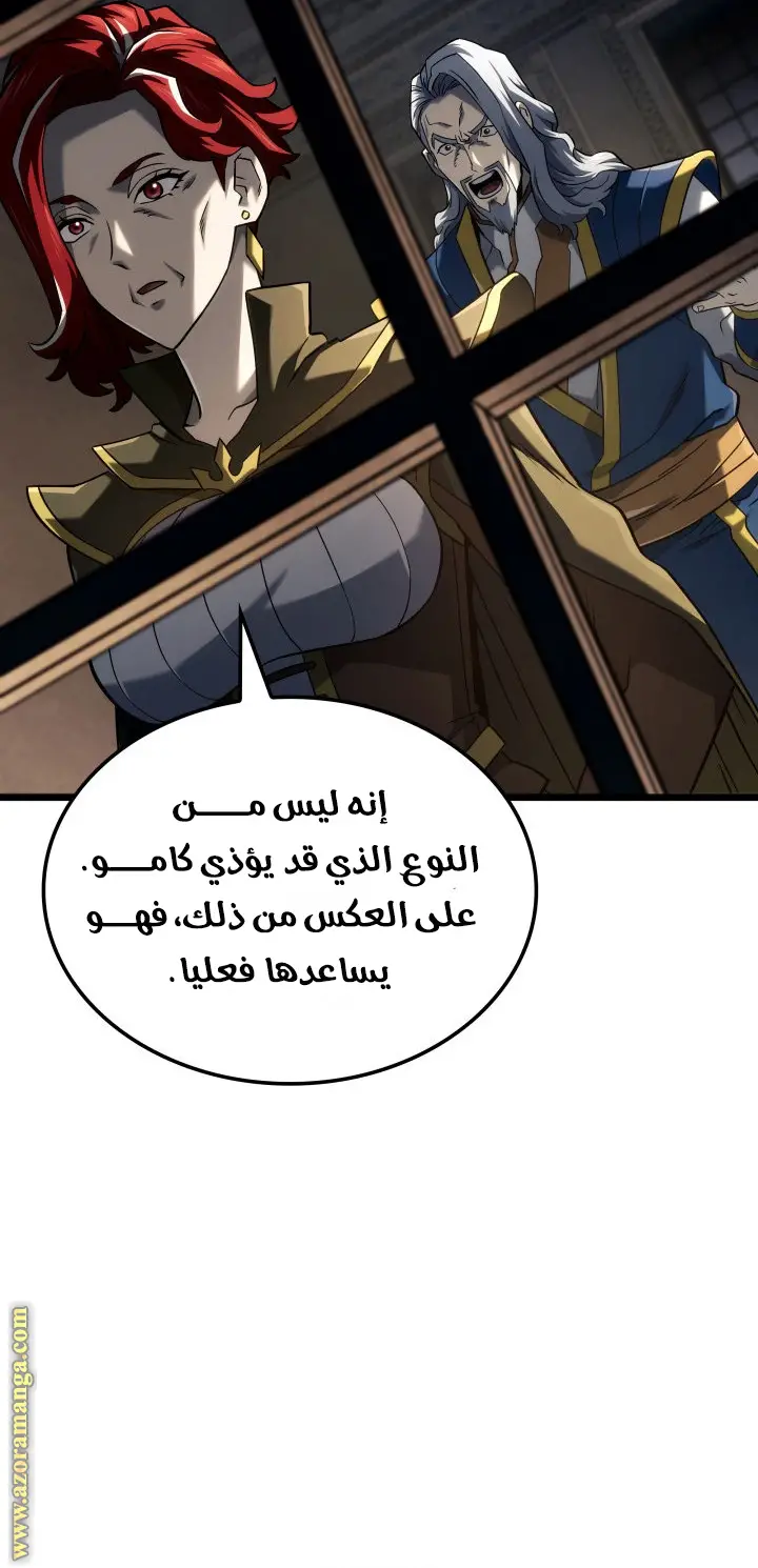 الصفحة 16