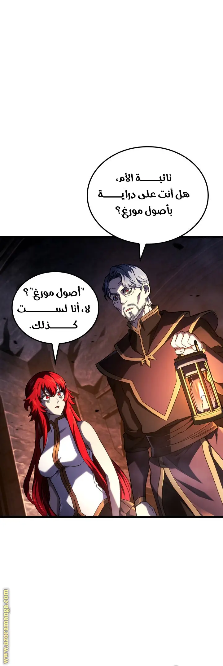 الصفحة 19