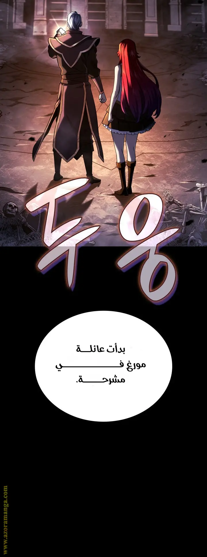 الصفحة 21