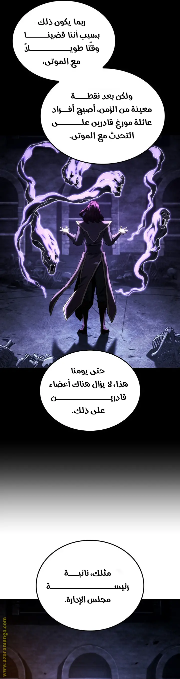 الصفحة 23
