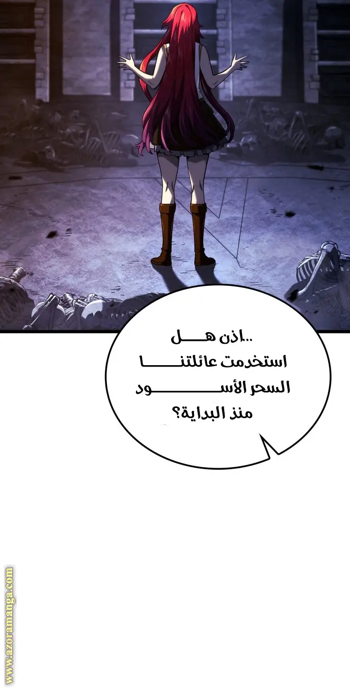الصفحة 24