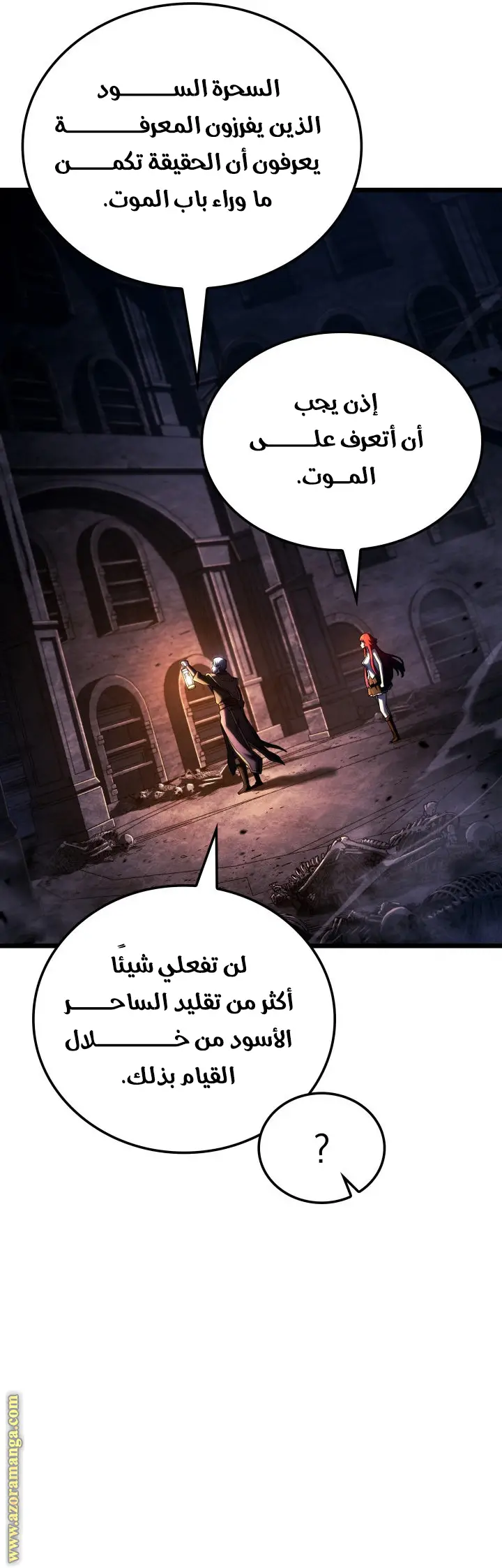 الصفحة 25