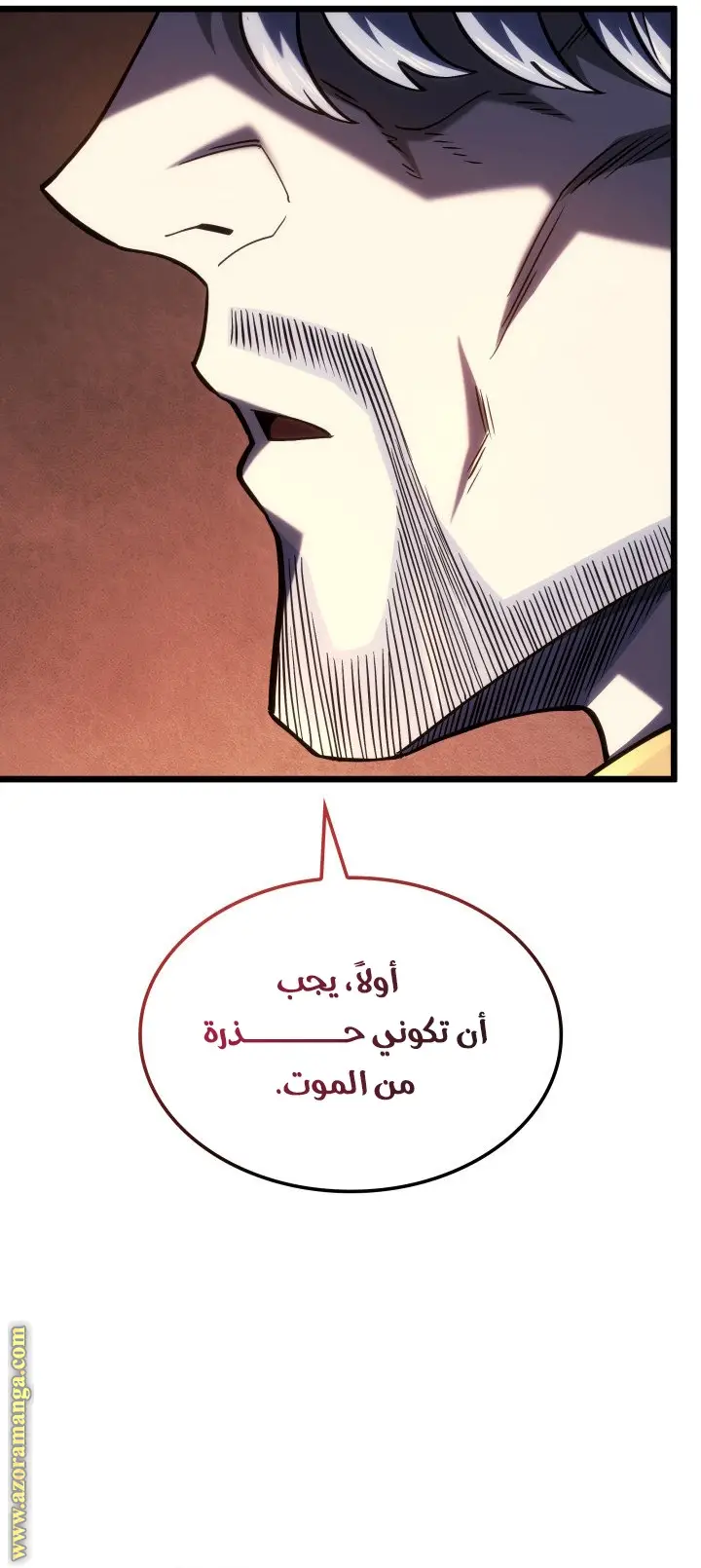 الصفحة 26