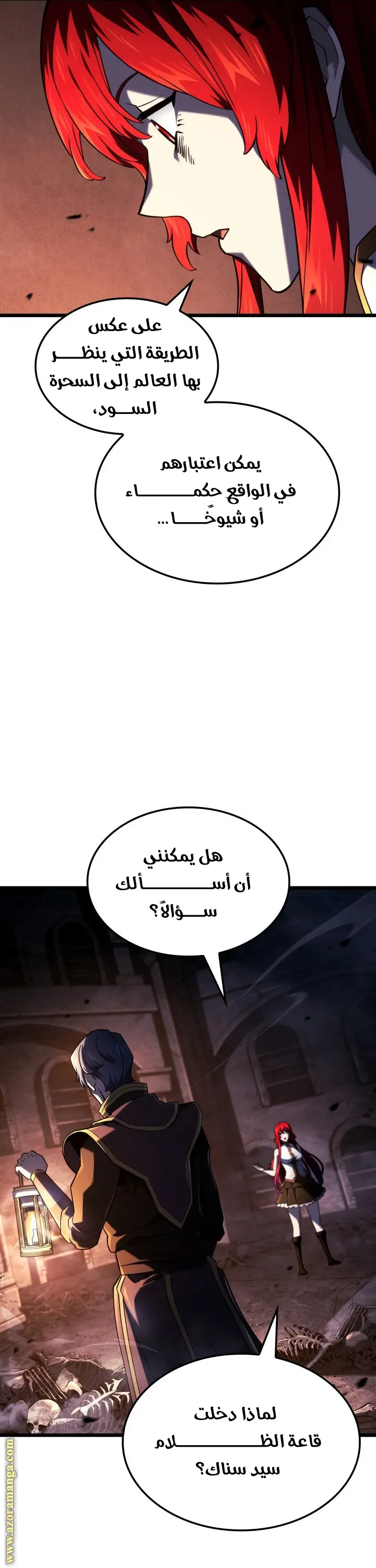 الصفحة 30