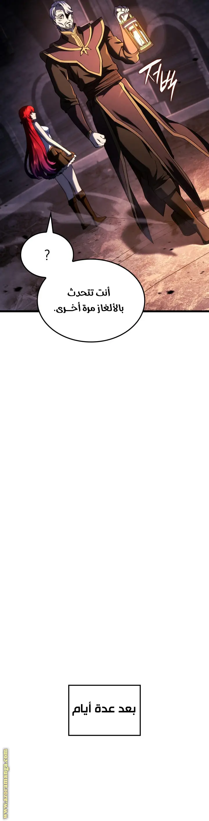 الصفحة 33