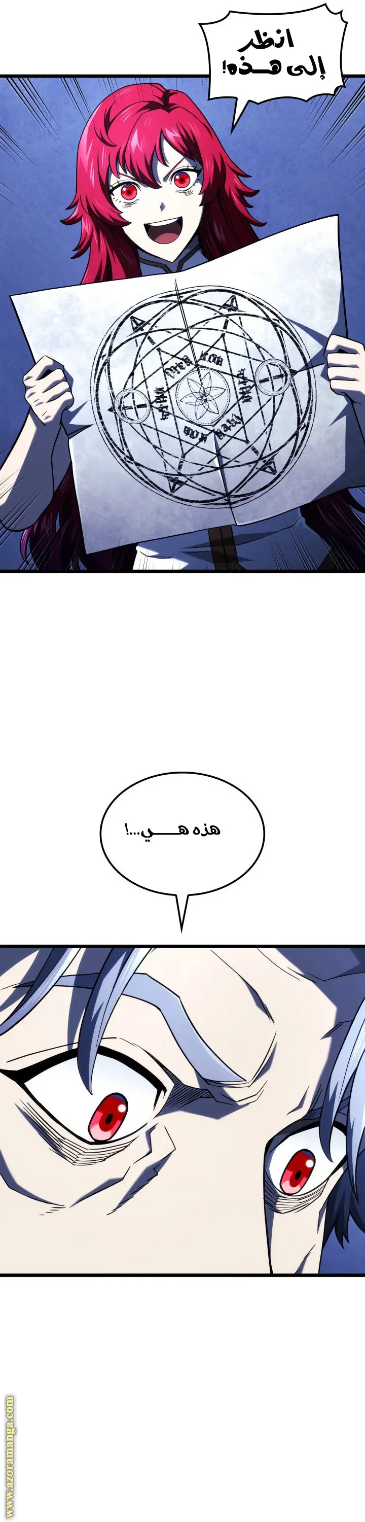 الصفحة 35