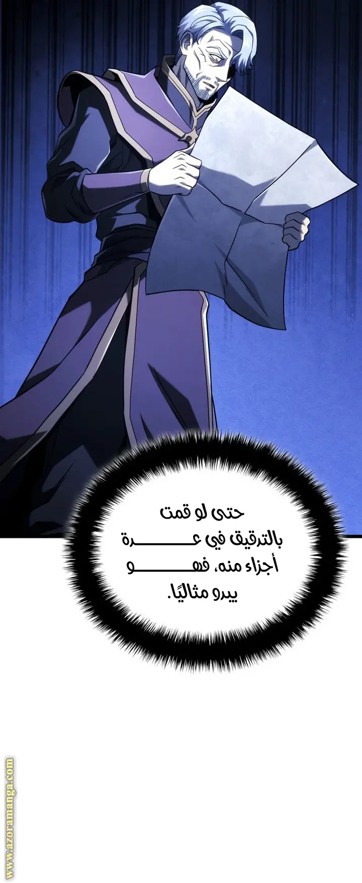 الصفحة 37