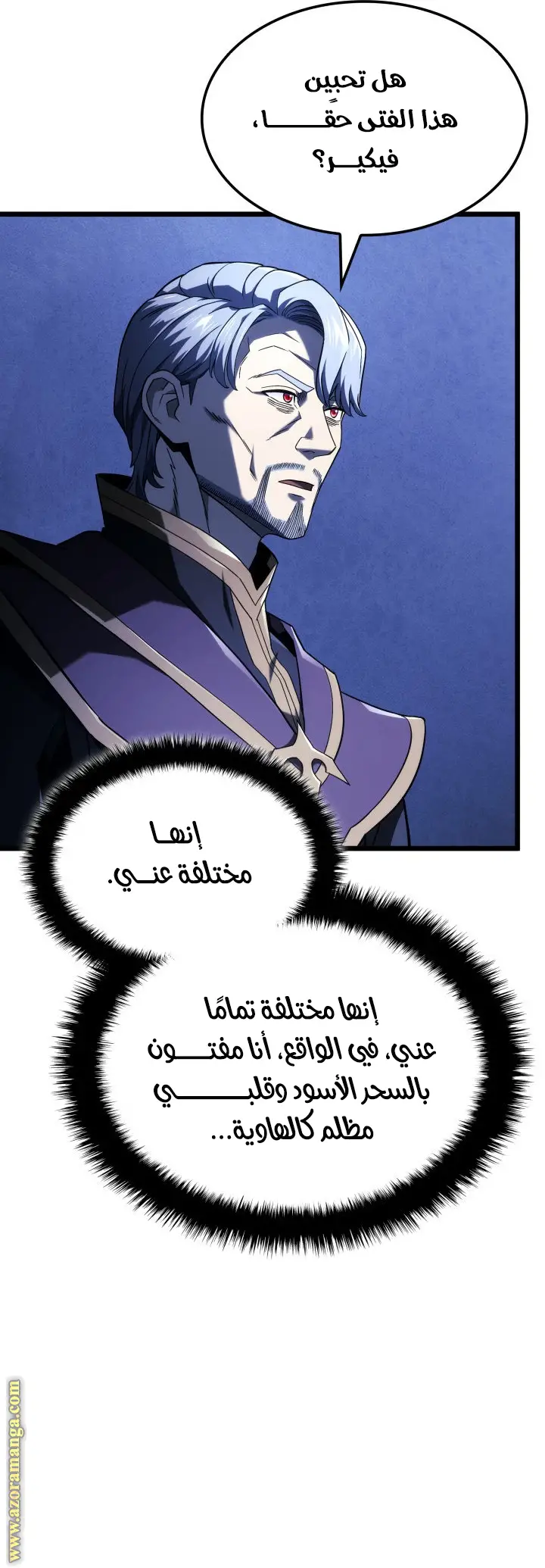 الصفحة 39