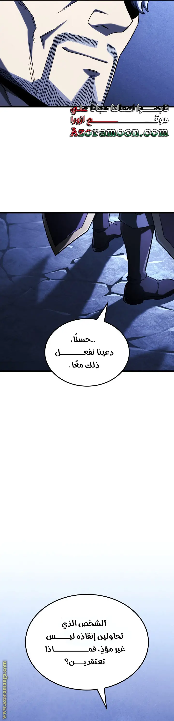 الصفحة 41